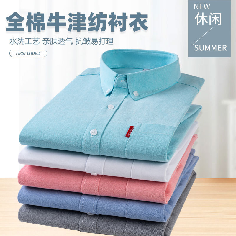 Men's Pure Cotton Oxford Cloth - Oxford Cotton Casual Shirt Business review and price